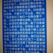 changxingtian